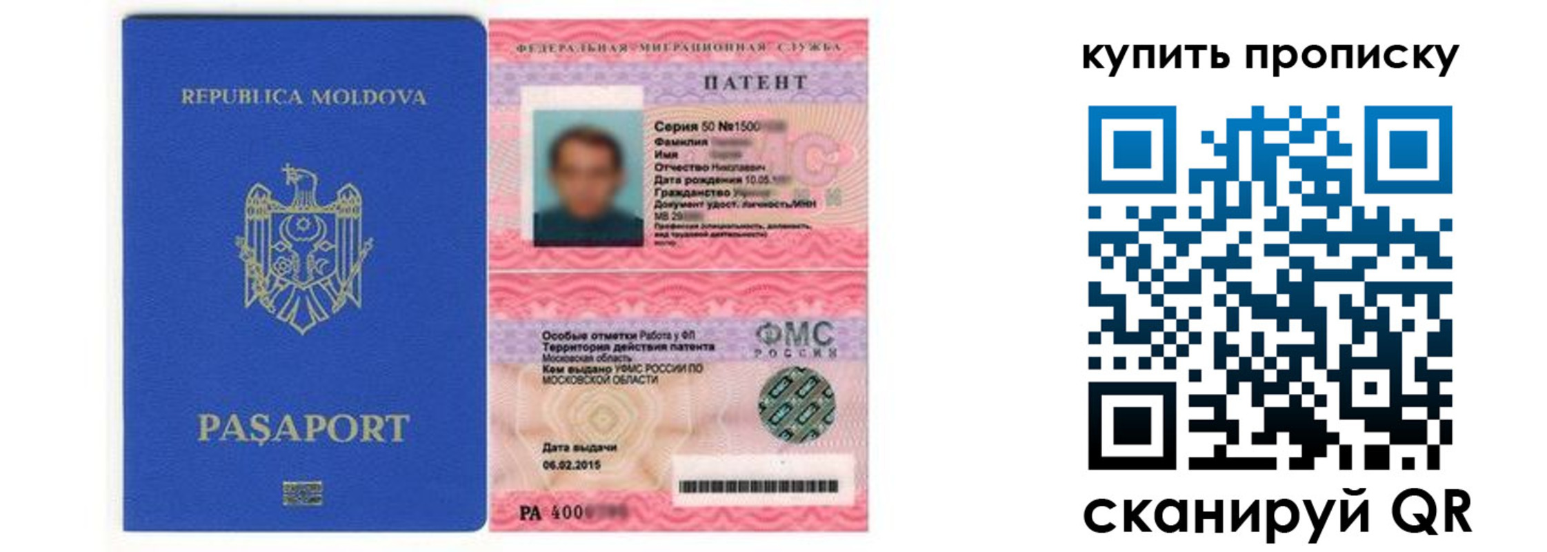 регистрация для дет. сада в Свободном